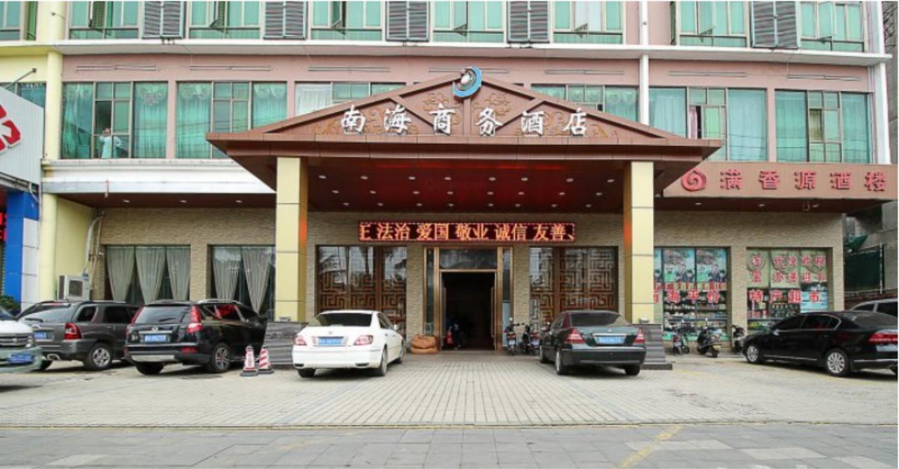 Greentree Inn Hainan Haikou East Train Station East Fengxiang Road Business Hotel Eksteriør bilde
